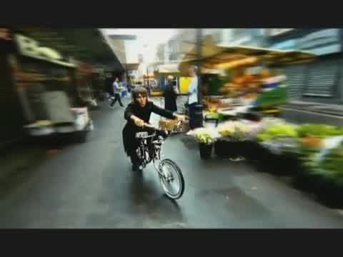 Ian Brown - F.E.A.R.