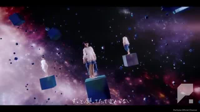 Perfume - Challenger