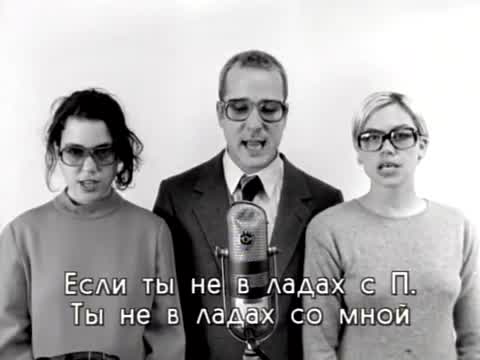 The Rentals - Friends Of P.