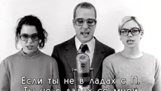 The Rentals - Friends Of P.